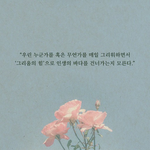 소리도서 이미지