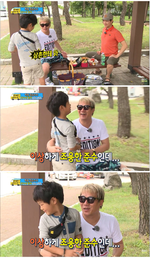 [아빠어디가] 웅인아빠와 준수의 신경전 | 인스티즈