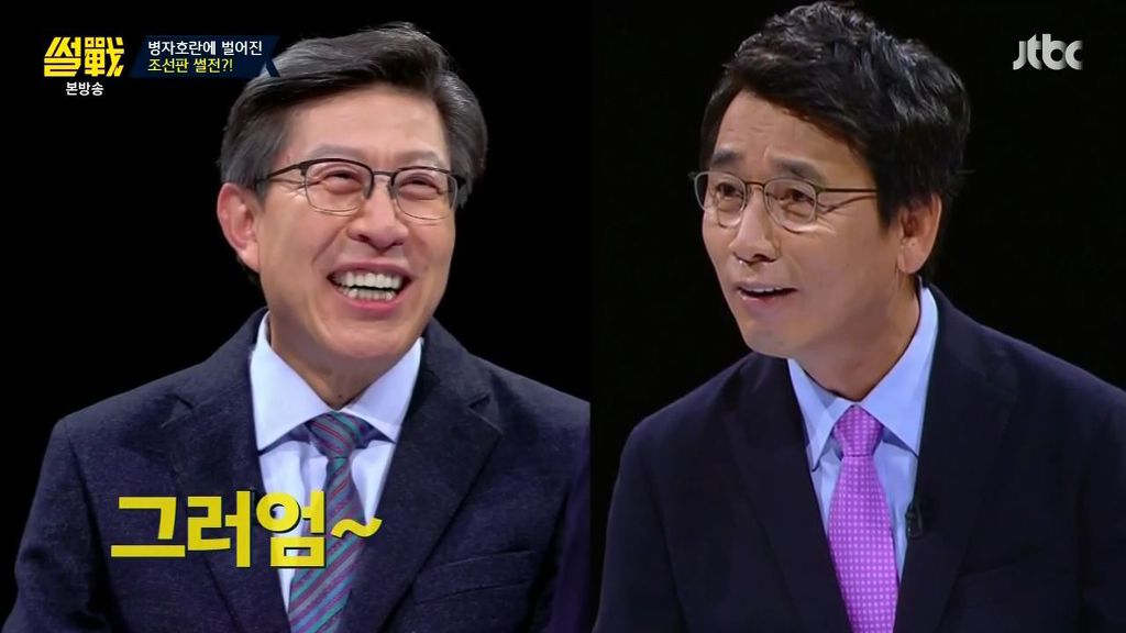 썰전) 빈정상한 유시민 | 인스티즈