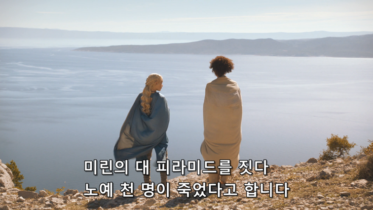 [왕좌의게임] 폭풍의 딸 43화 | 인스티즈