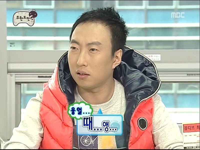 [무도] 박명수의 삼국지 퀴즈 | 인스티즈