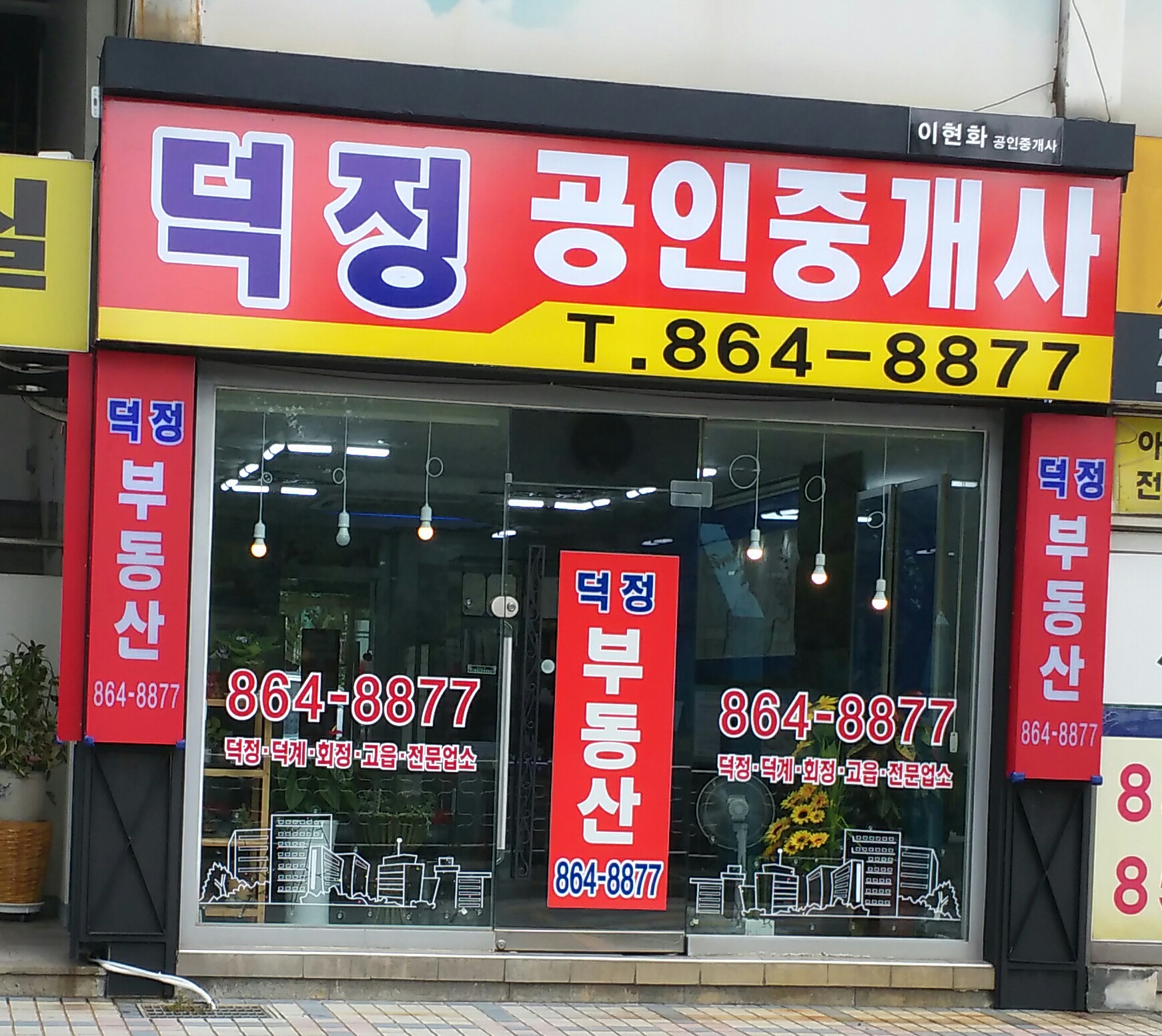 서부세차장 이미지