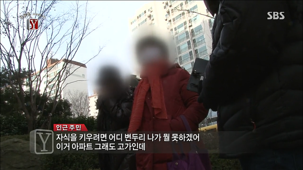 2015년 주식투자에 실패해 자신의 가족을 모두죽인 서초 세모녀 살인사건 | 인스티즈