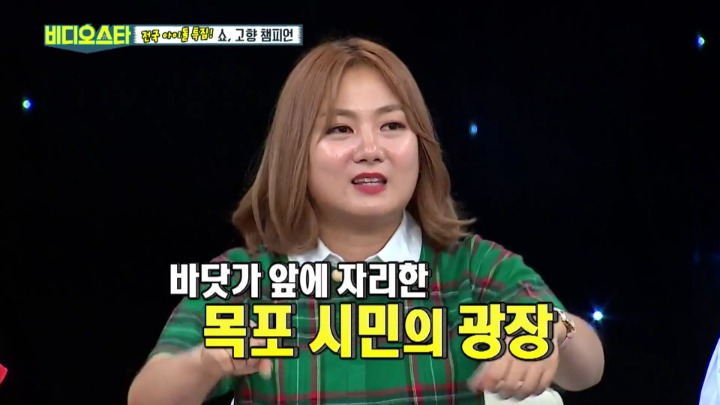 [비디오스타] 전국 지역별 핫플레이스?! | 인스티즈
