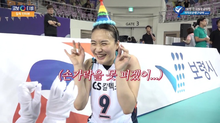 생일맞은 선수의 인터뷰.jpg | 인스티즈