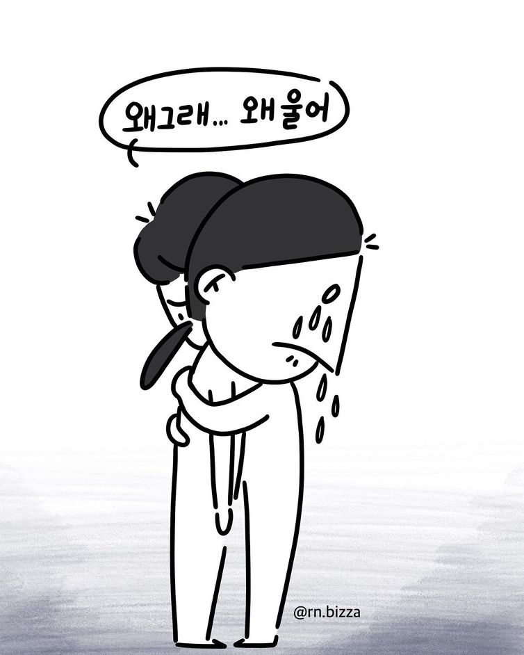 간호사 감동툰..jpg | 인스티즈