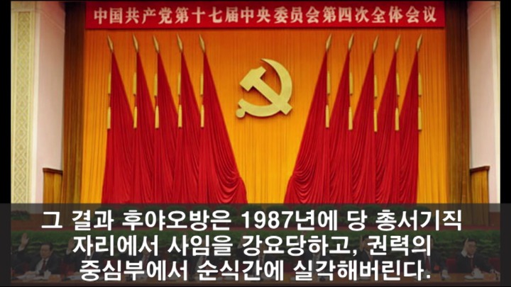  천안문 사태 | 인스티즈