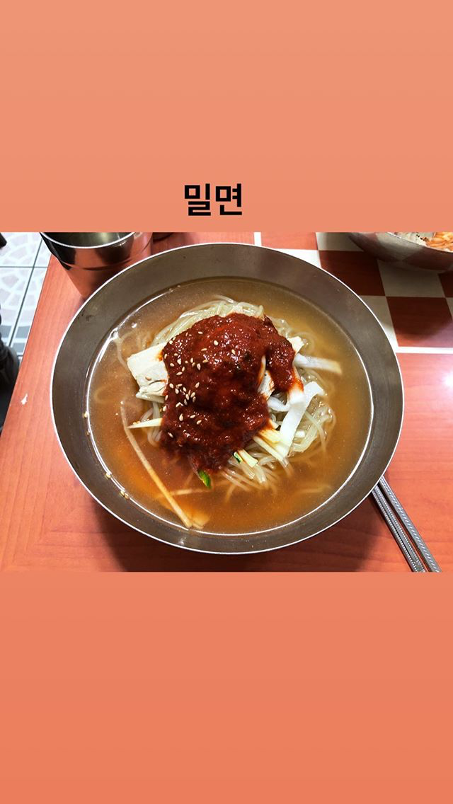 야밤에 테러하는 딘딘 | 인스티즈