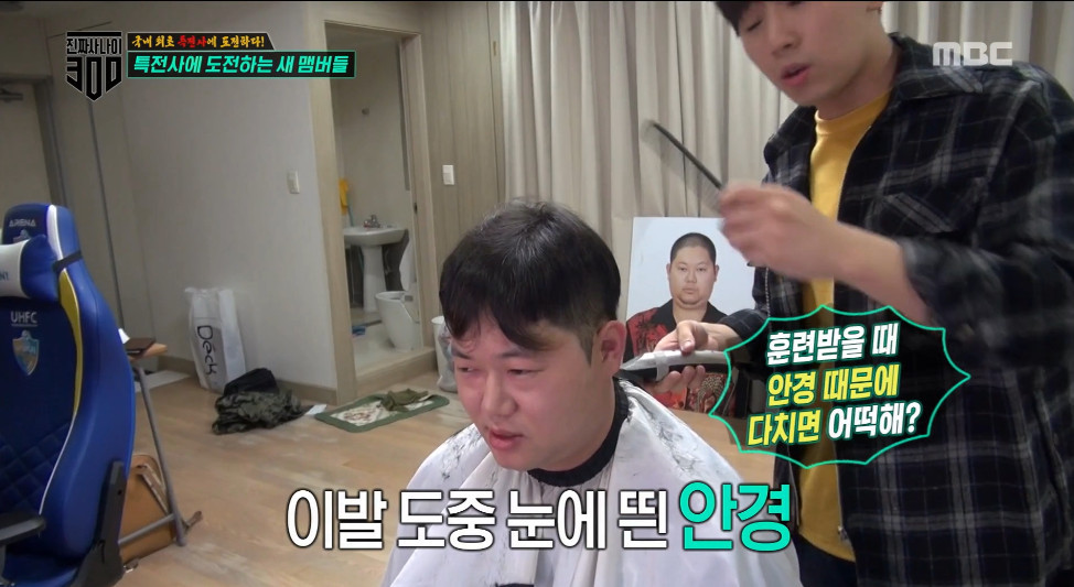[진짜사나이300] 해병대 출신이라고 과도하게 자신감이 넘치는 감스트ㅋㅋㅋㅋㅋㅋㅋㅋㅋㅋ.jpg | 인스티즈