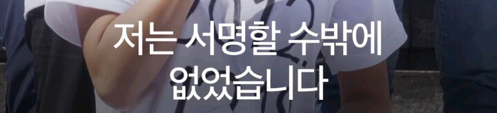 나는 임신중단을 했습니다 | 인스티즈
