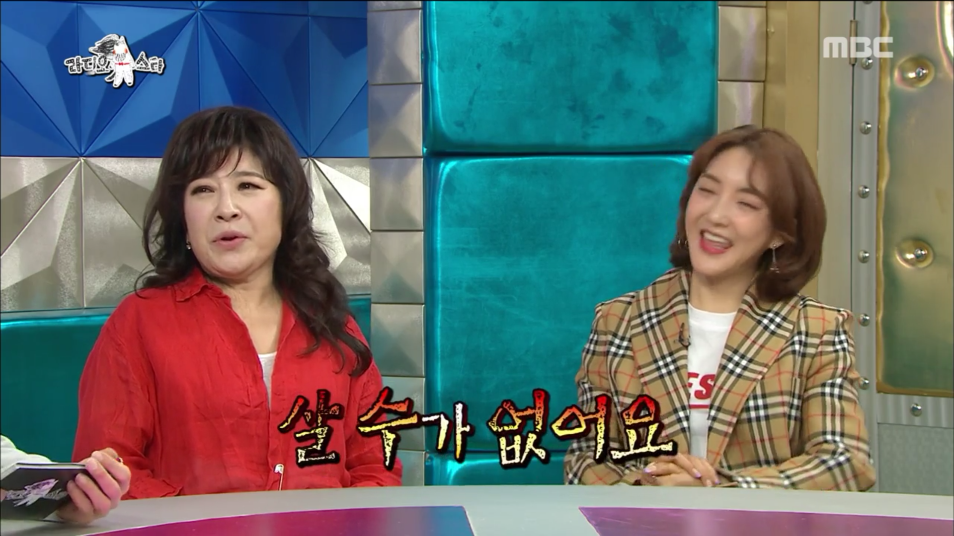 과식주의자 사연누님 | 인스티즈