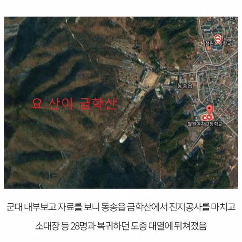 철원 총기사고 관련글 정리 | 인스티즈