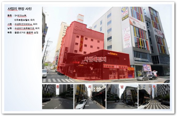 홈 앤 플레이스 이미지