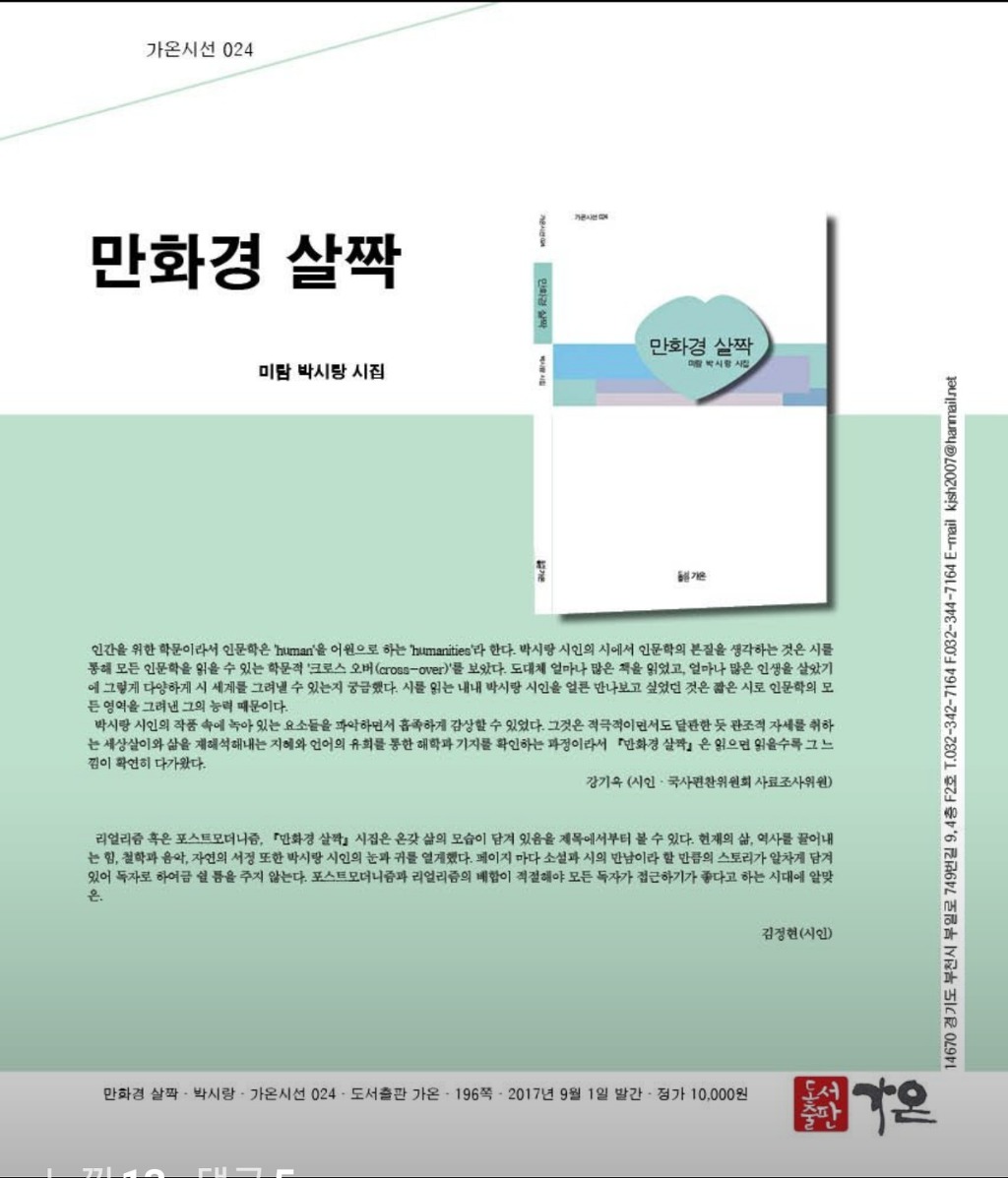 미람 이미지