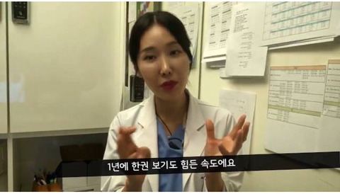 쿨내 진동하는 50대 동안 여의사..그리고 딸.jpg | 인스티즈