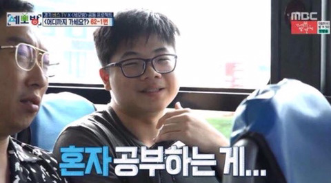 재수생을 위한 명수의 조언 | 인스티즈