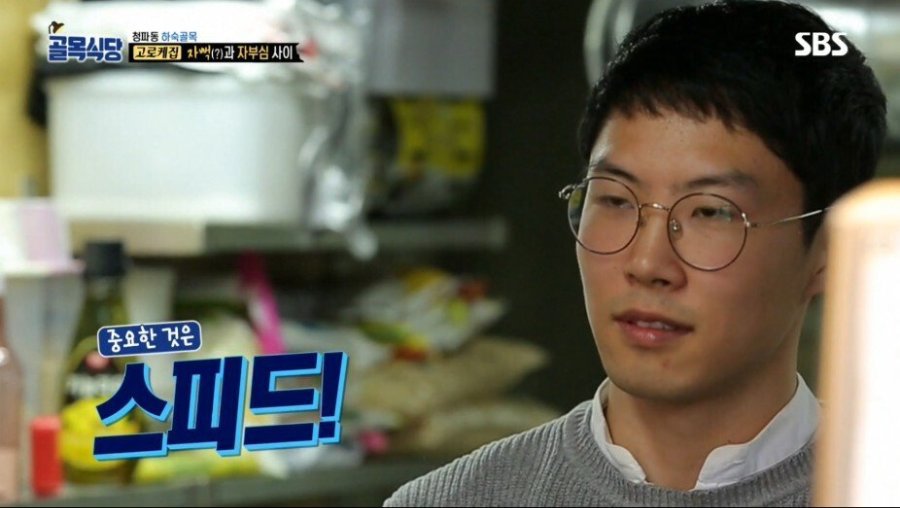 골목식당 타코야끼 이후 또다시 대결하는 조보아 | 인스티즈