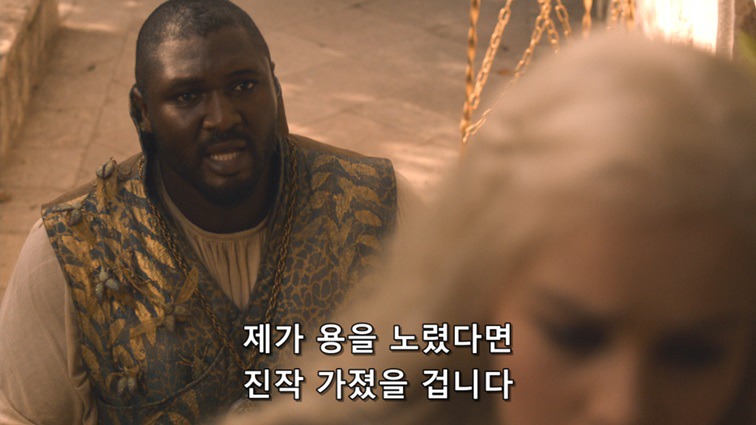 [왕좌의게임] 폭풍의 딸 24화 | 인스티즈