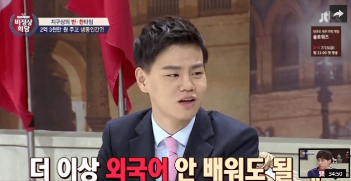 대륙인들의 중화사상 | 인스티즈