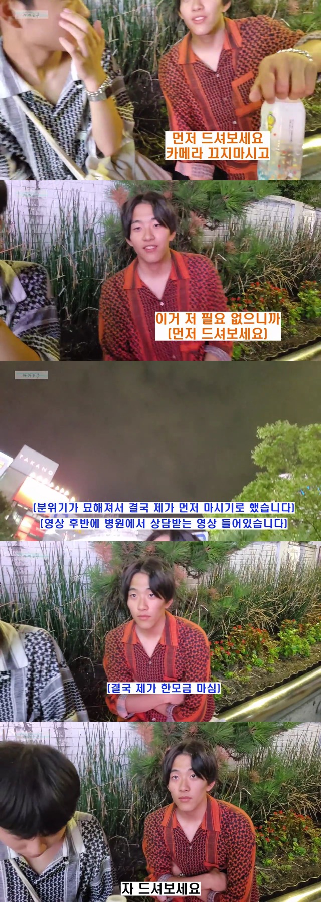 후쿠시마 수산물이 안전하다고 주장하는 일본인에게 후쿠시마 물을 줘봤다 | 인스티즈