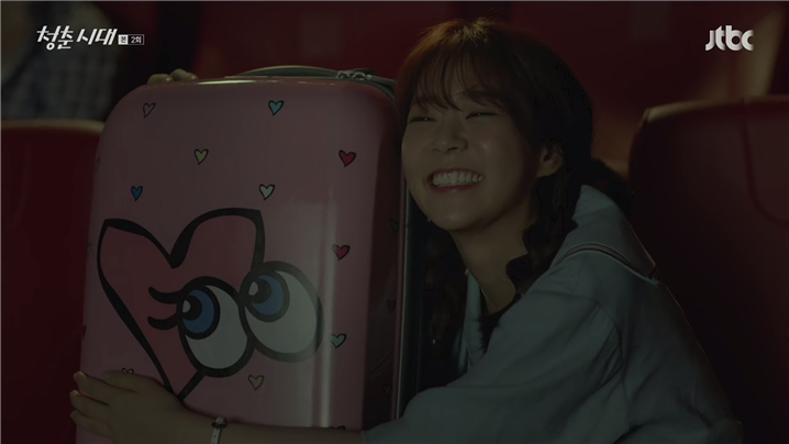 [드라마] 청춘시대 시즌1 10 | 인스티즈