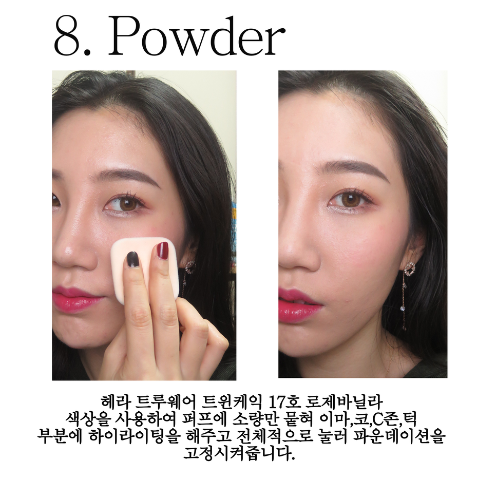 트루라인 이미지