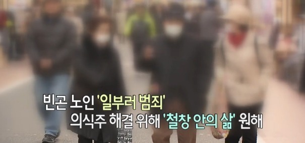 양로원이 된 일본교도소....jpg | 인스티즈