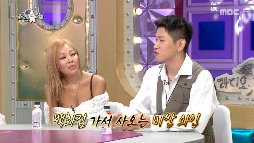 크러쉬가 집에서 자본주의 허세부리다 쓰러진 사연ㅋㅋㅋㅋㅋㅋ | 인스티즈