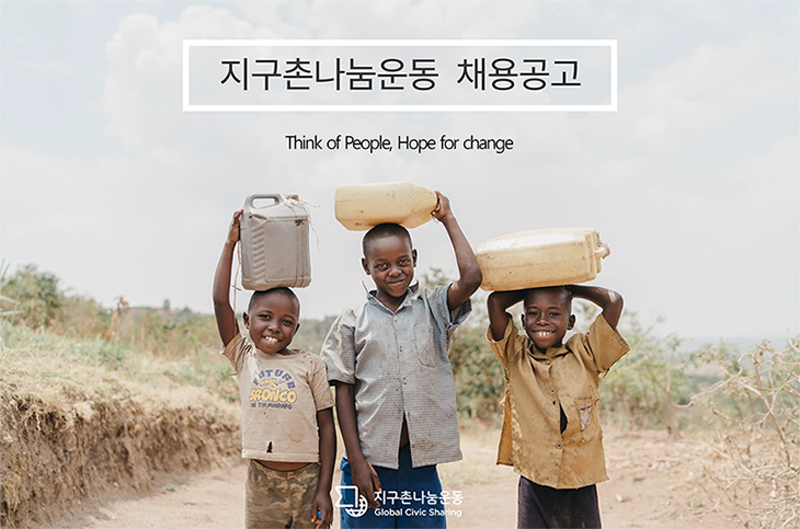지구촌인력 이미지