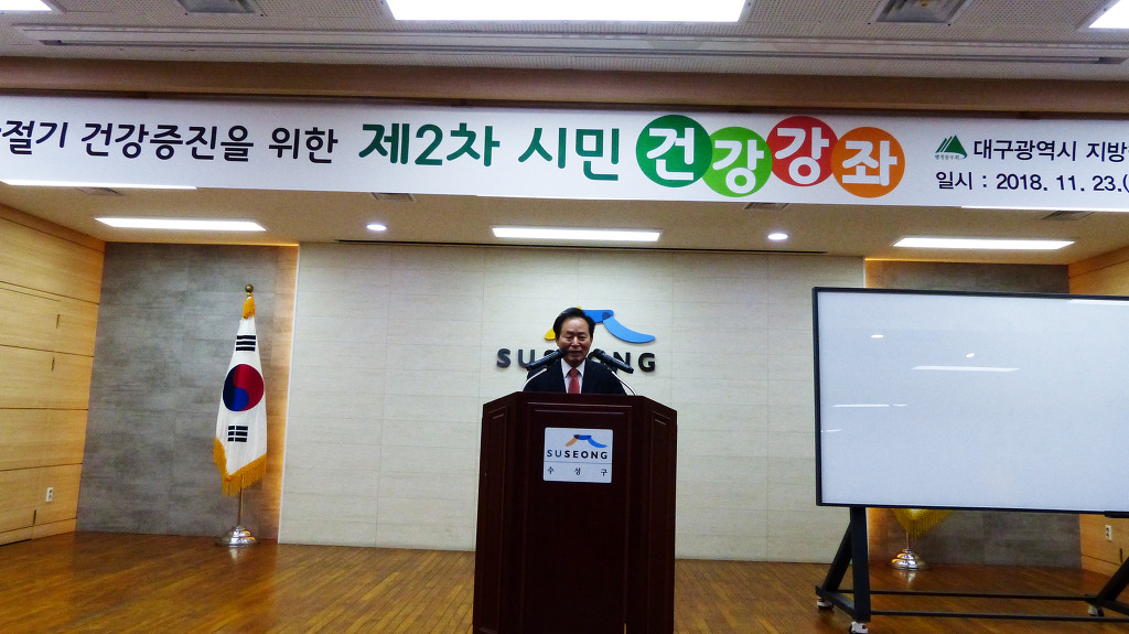 동우한의원 이미지