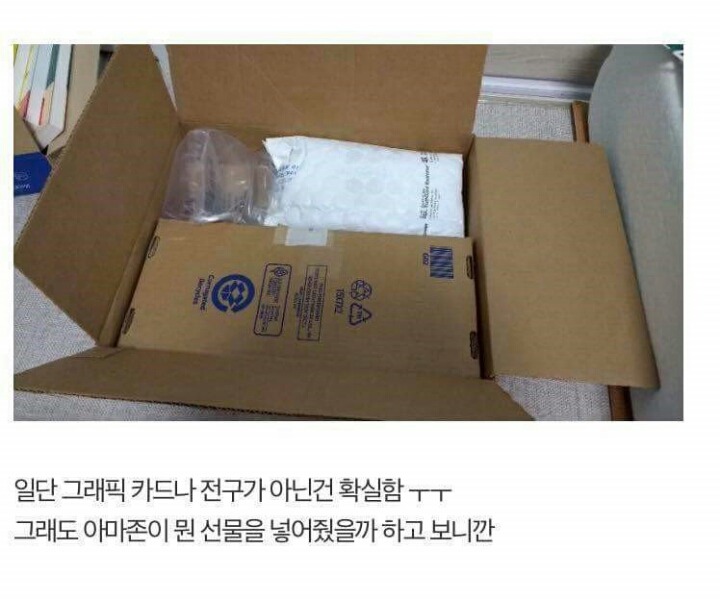 아마존에서 SD카드를 직구한 디씨인.jpg | 인스티즈