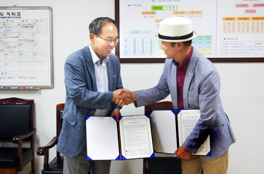 한국문화복지협회 이미지