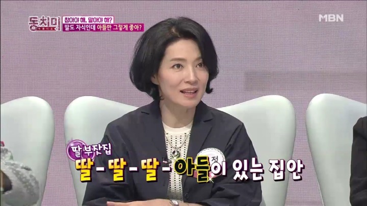 남동생이 오기전까지는 딸들은 밥을 먹지 못 함.jpg | 인스티즈
