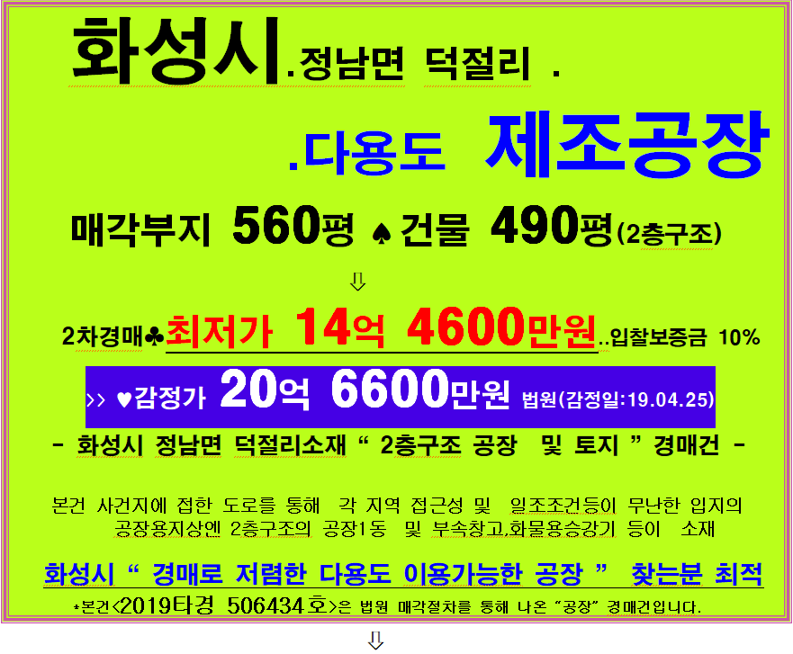 지에스25평택서탄로드점 이미지