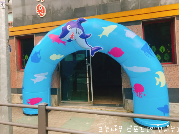동산스포츠 이미지