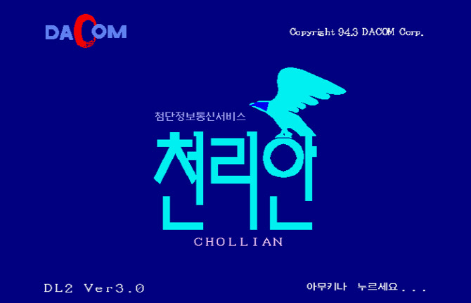 1990년대 | 인스티즈