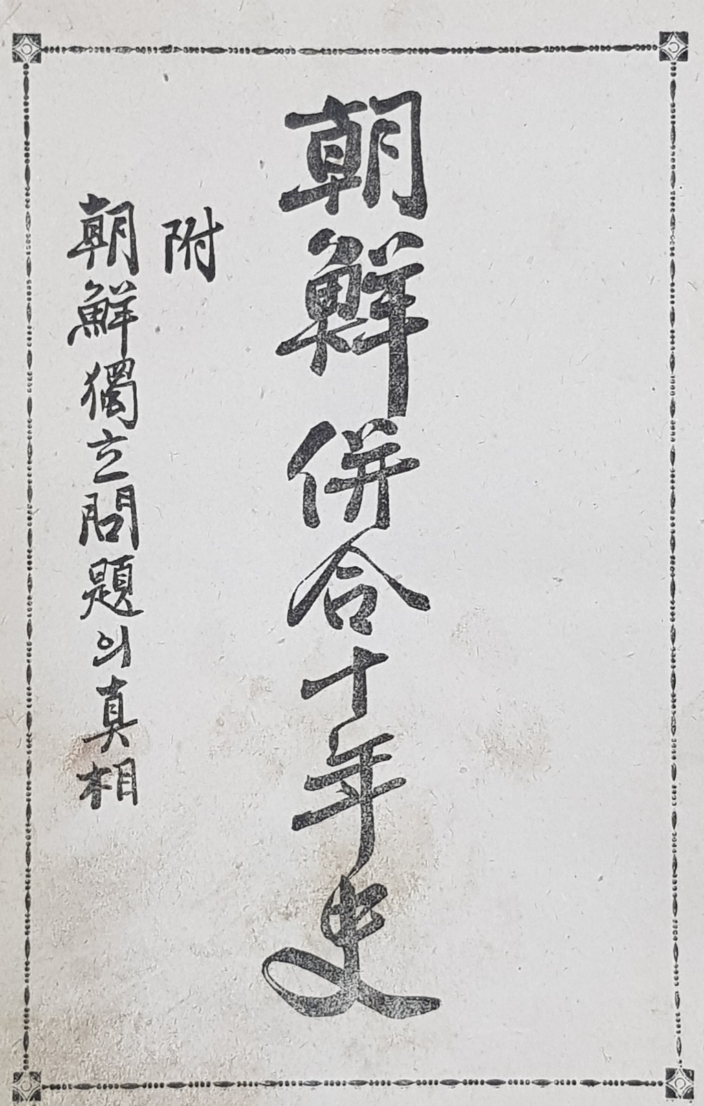 주식회사대정 이미지