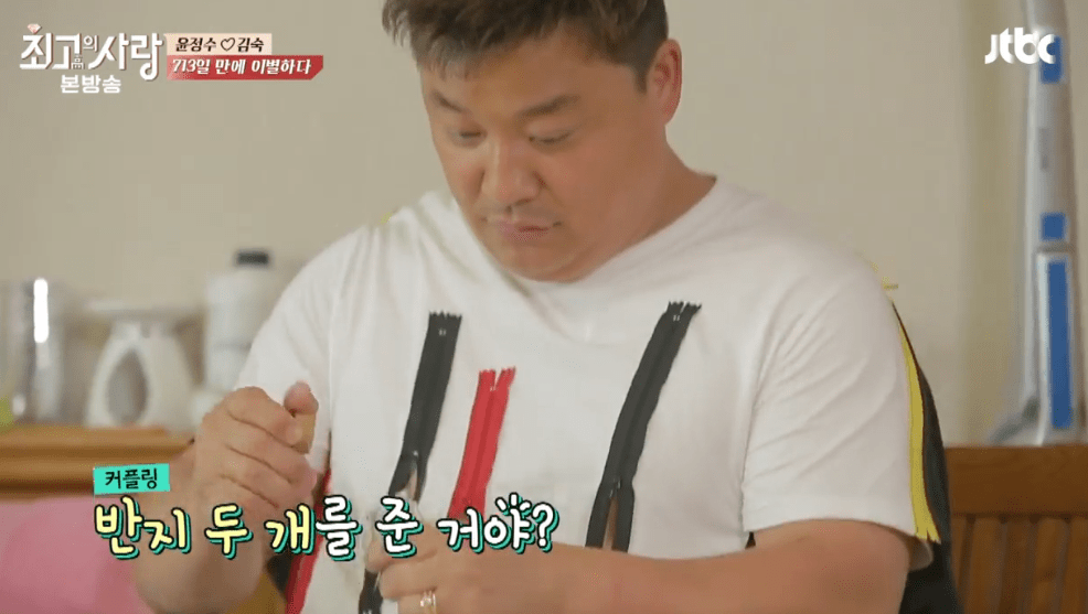 [님과함께2] 713일만에 이별하는 김숙이 윤정수에게 준 선물 | 인스티즈