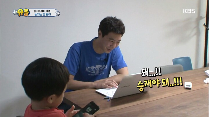 아빠의 중요 파일이 담긴 죽은 물고기를 어항에 넣어준 승재.jpg | 인스티즈