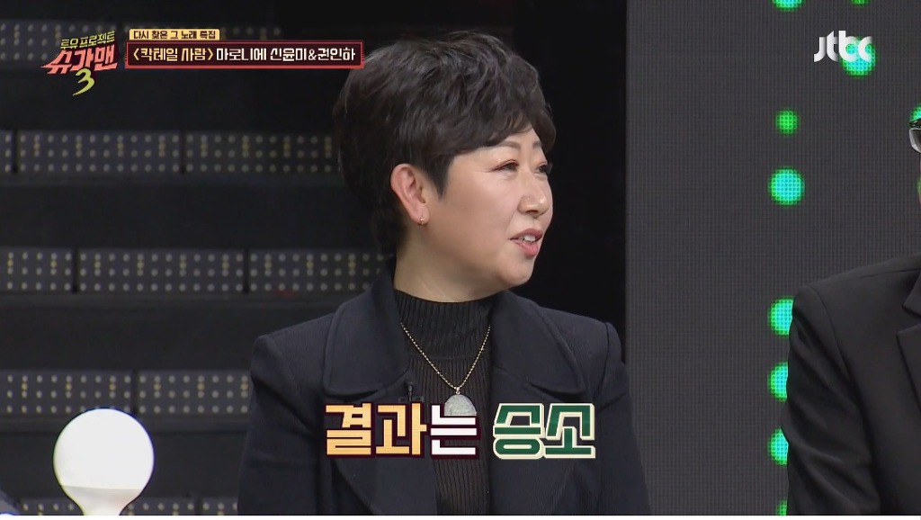 노래를 내가 불렀다고 증명하기 위해 법정에서 노래부른 가수 | 인스티즈