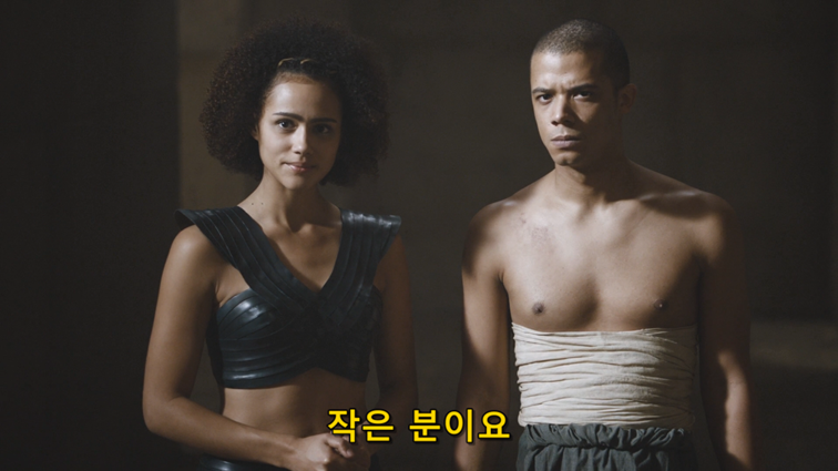 [왕좌의게임] 폭풍의 딸 67화 | 인스티즈