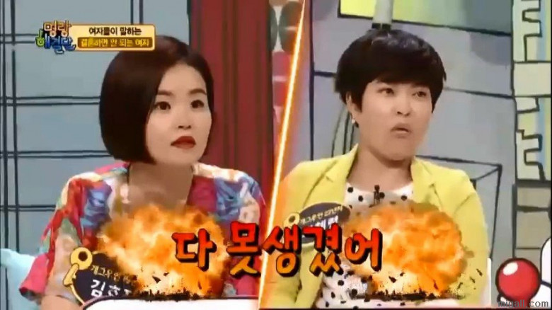 여자들이 말하는 결혼하면 안되는 여자.jpg | 인스티즈