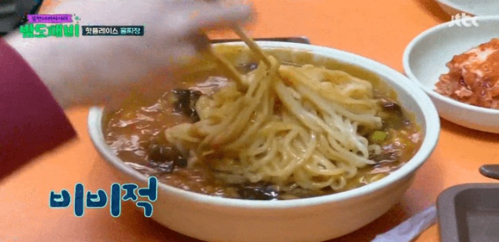 한국 밑지역에서만 판매한다는 물짜장...jpg | 인스티즈
