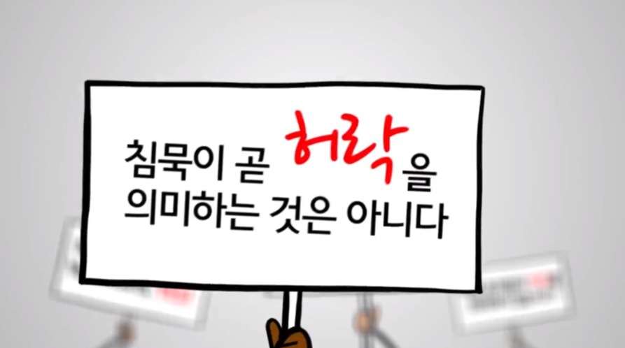 야한 옷차림이 YES를 의미하지 않는다 | 인스티즈
