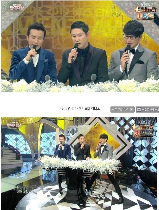 성시경 생각보다 작네여 | 인스티즈
