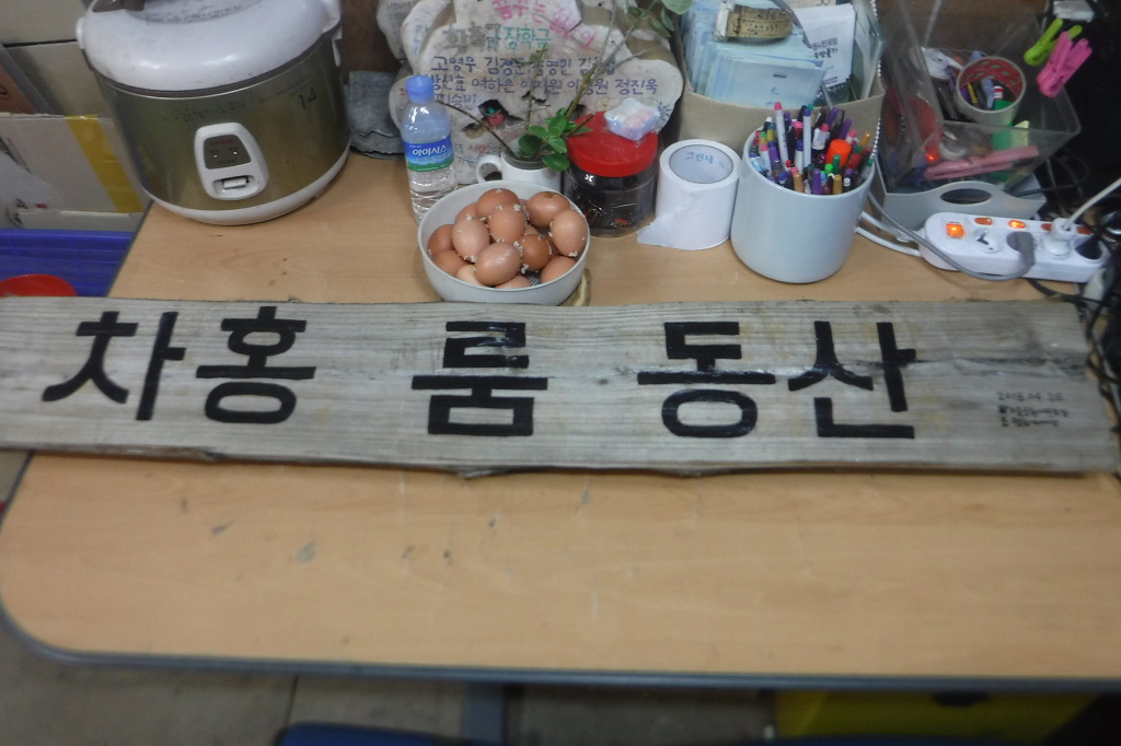 룸숲 이미지
