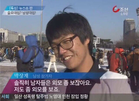 한국 여자들 힘내자 | 인스티즈