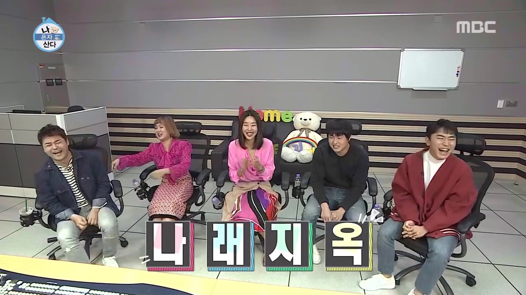 박나래의 축하무대를 보는 나혼자산다 가족들 반응ㅋㅋㅋㅋㅋㅋㅋㅋㅋㅋㅋ.jpgif | 인스티즈