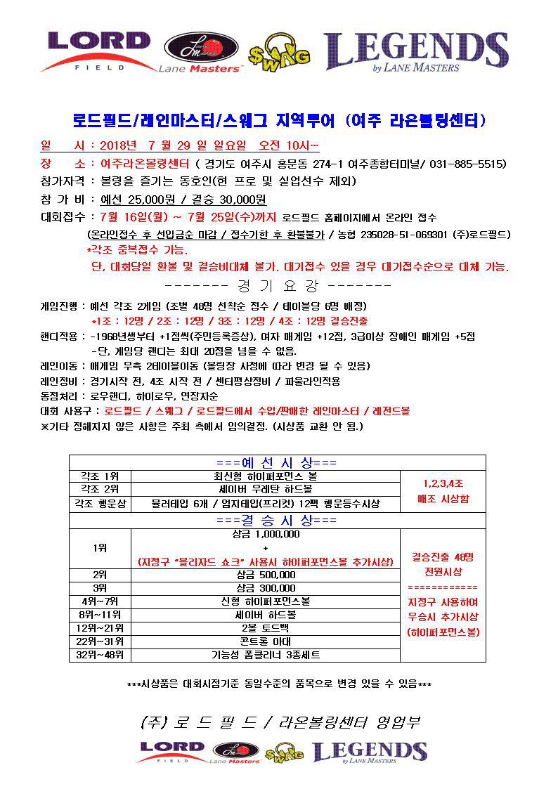 라온투어 이미지