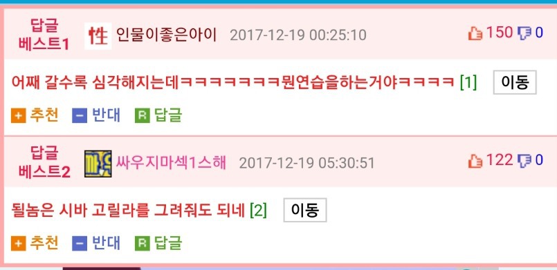 연대 대숲 레전드 | 인스티즈